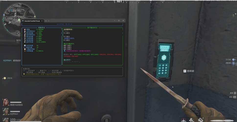 PC 三角洲摩斯电码数字解码器软件 非辅助纯工具