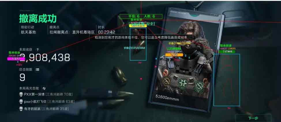 手游三角洲狂喜！林羽江颜 Ver2.4.1 内核绘制自瞄辅助，物资一键拉满